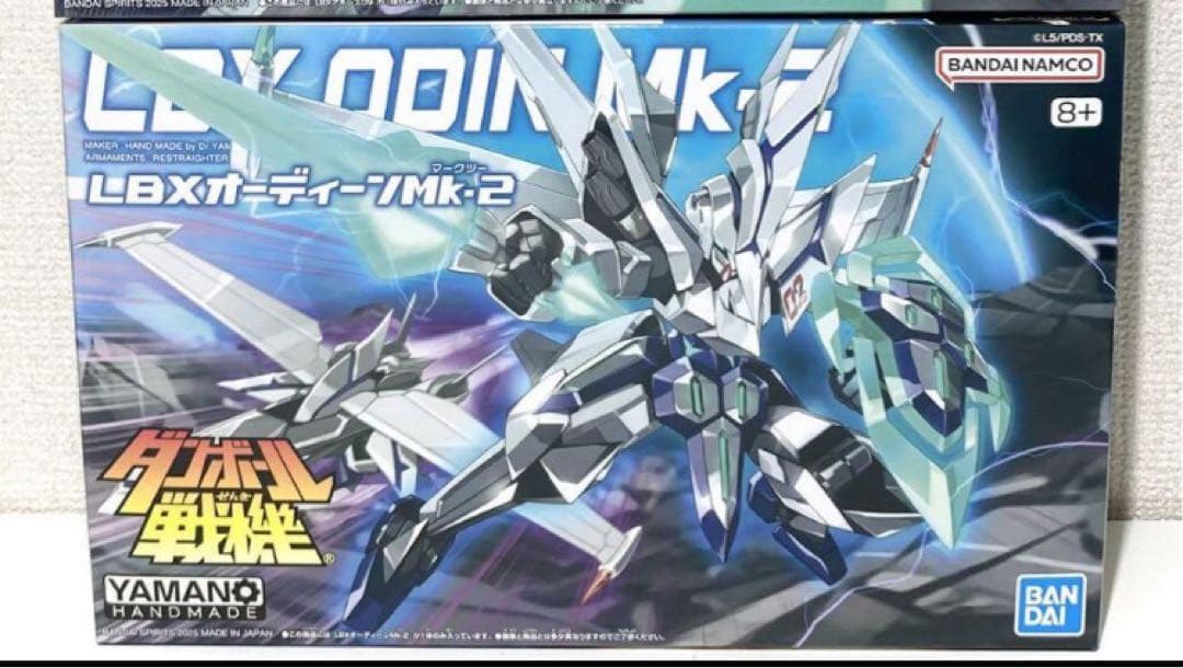 ダンボール戦機　LBX オーディーンMk-2 アキレス　イカロス　フォース