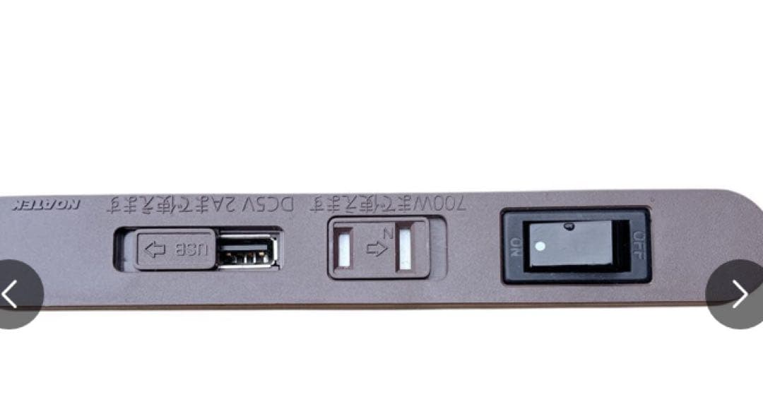 NITORI ニトリ デスクこたつ NV22 8065 USBポート付き