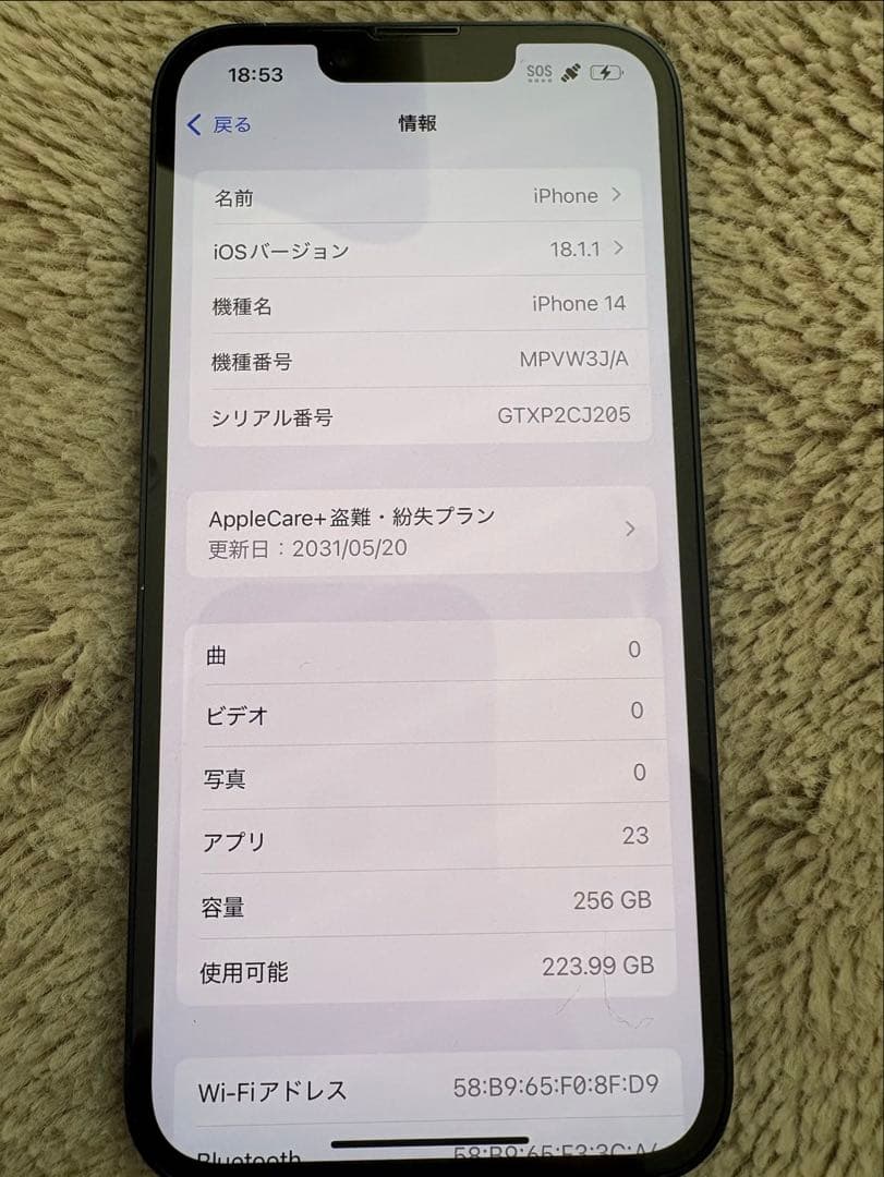 iPhone14 256GB バッテリー100％ SIMフリー ミッドナイト
