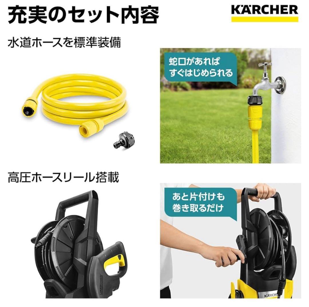 KARCHER 高圧洗浄機 本体