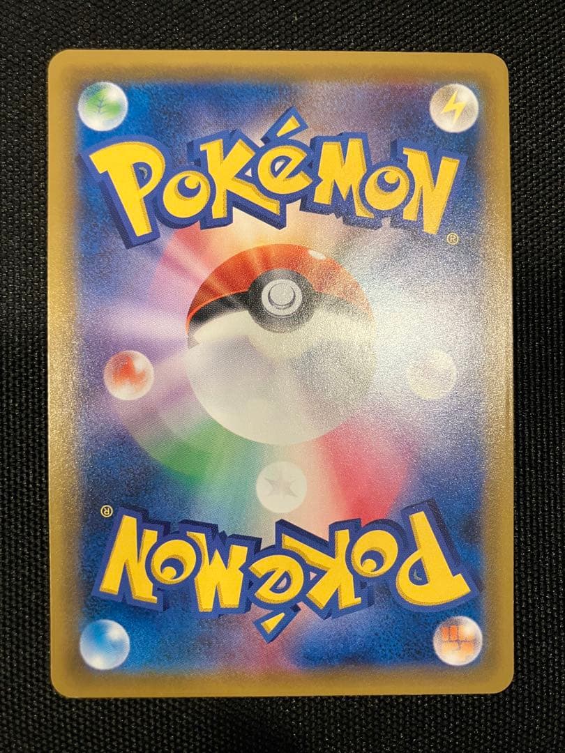 コイキング＆ホエルオーGX SR SA タッグボルト 099/095