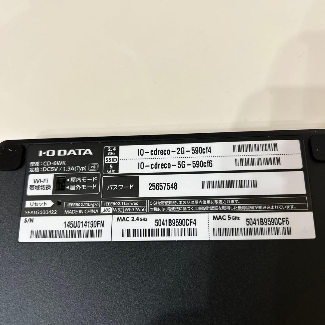 I-O DATA CDレコ 6 ブラック CD-6WK