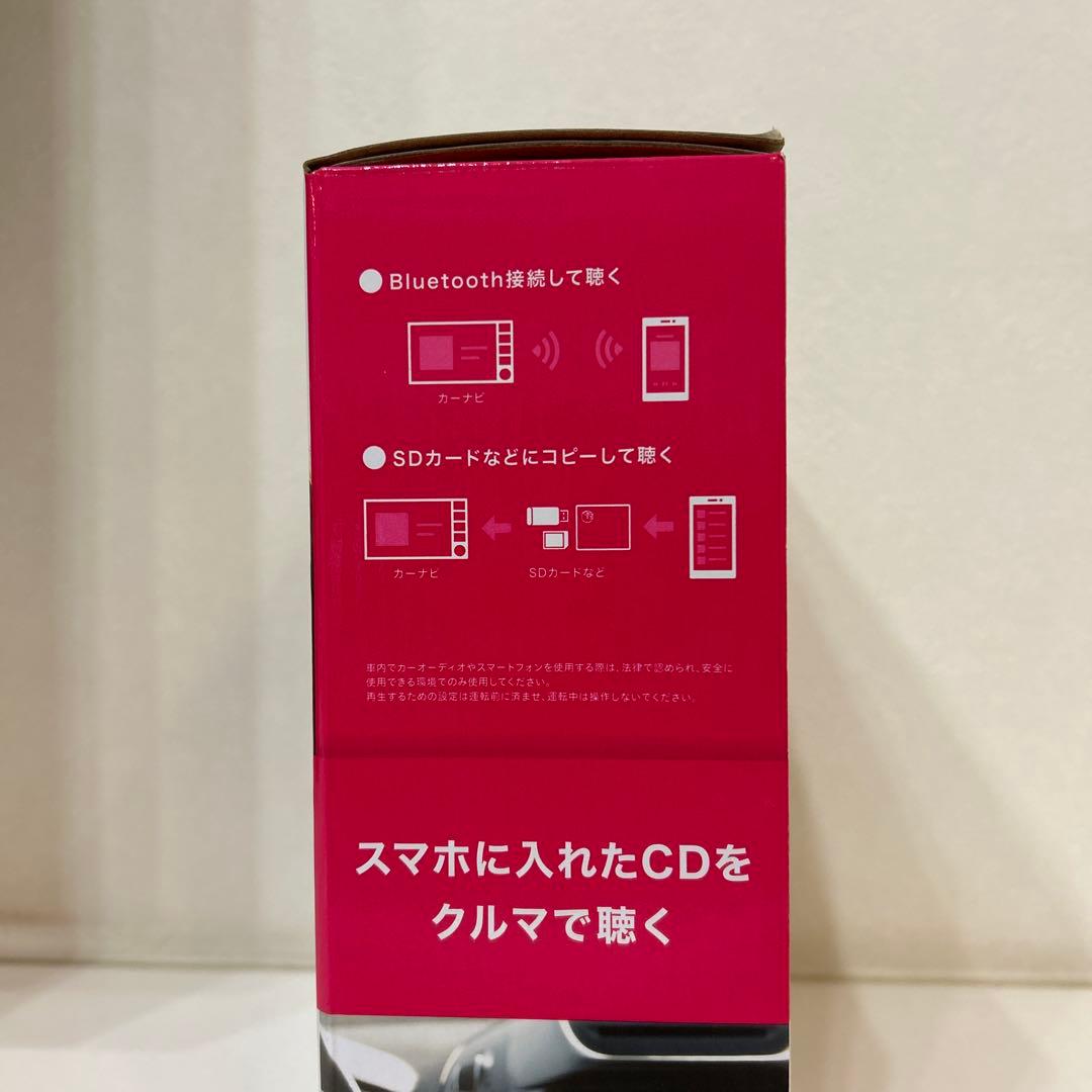 I-O DATA CDレコ 6 ブラック CD-6WK