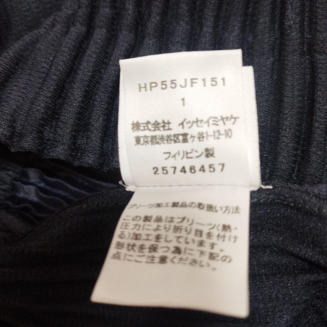 オムプリッセ　イッセイミヤケ　定番ネイビープリーツパンツ【サイズ１】