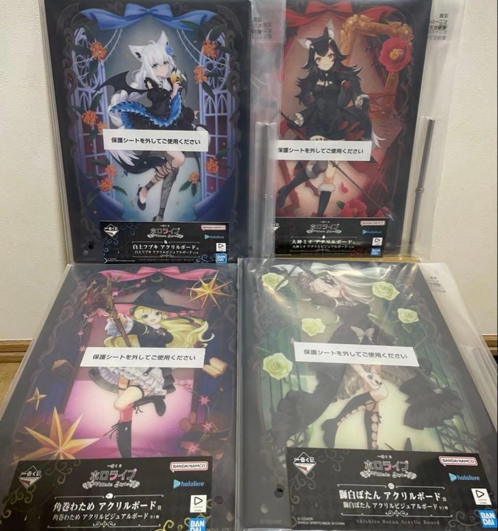 【新品未使用】一番くじ ホロライブ フィギュアコンプ アクリルビジュアルボード付