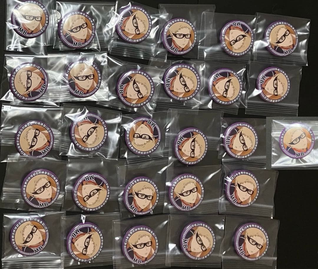 ハイキュー!! 合同練習会 缶バッジ 月島蛍 28個セット