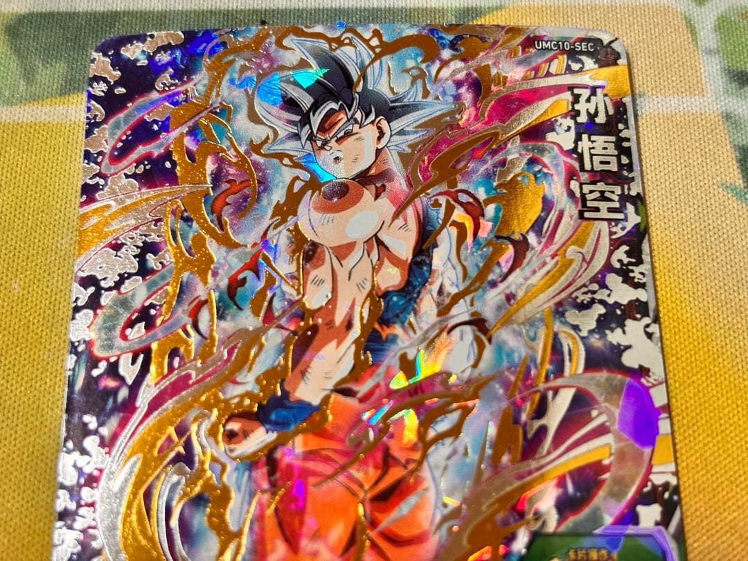 【中国大陆版】UMC10-SEC 孫悟空