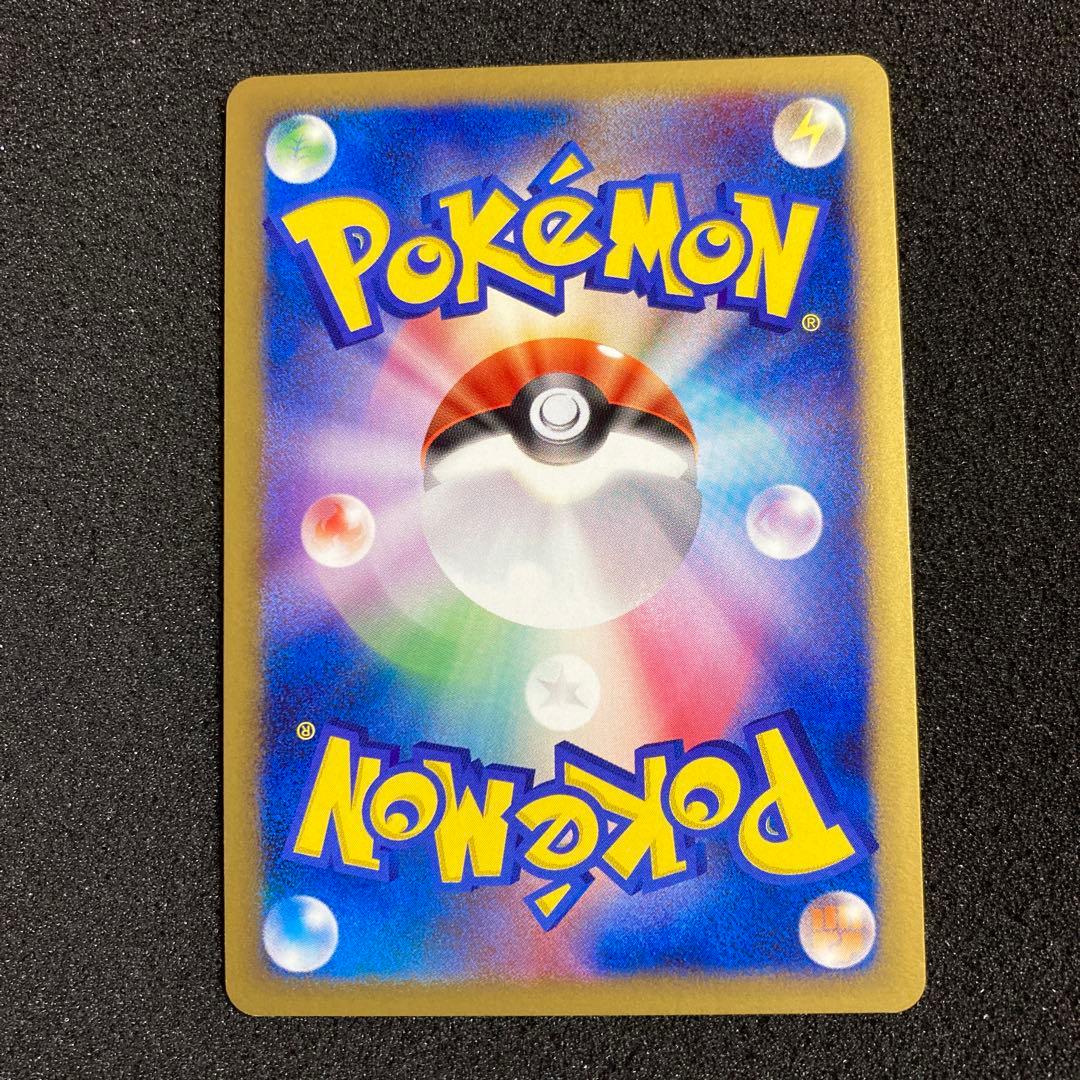 ミチーナしんでん PROMO DPt-Pプロモカード 044/051