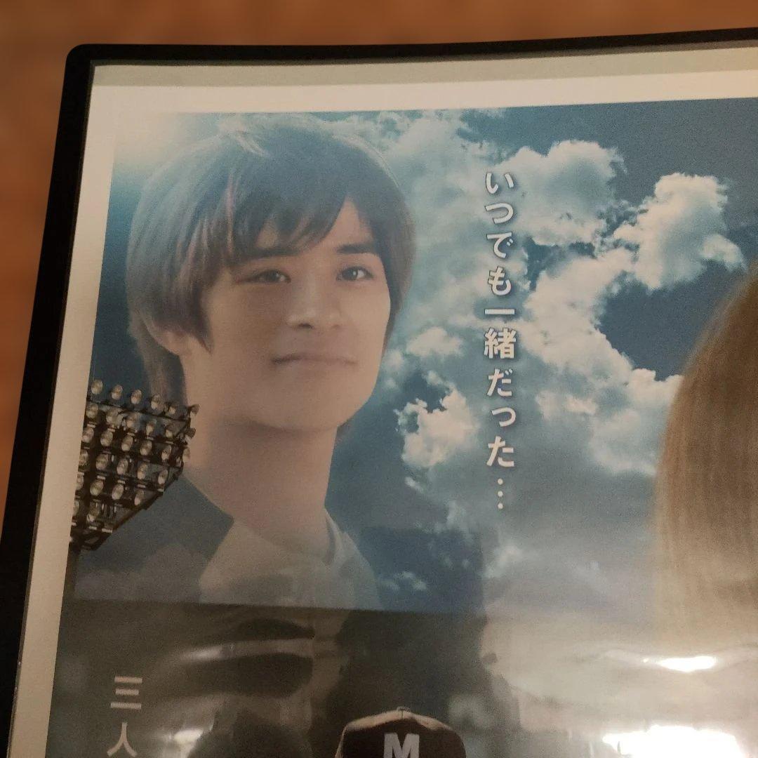 映画 タッチ B2サイズポスター