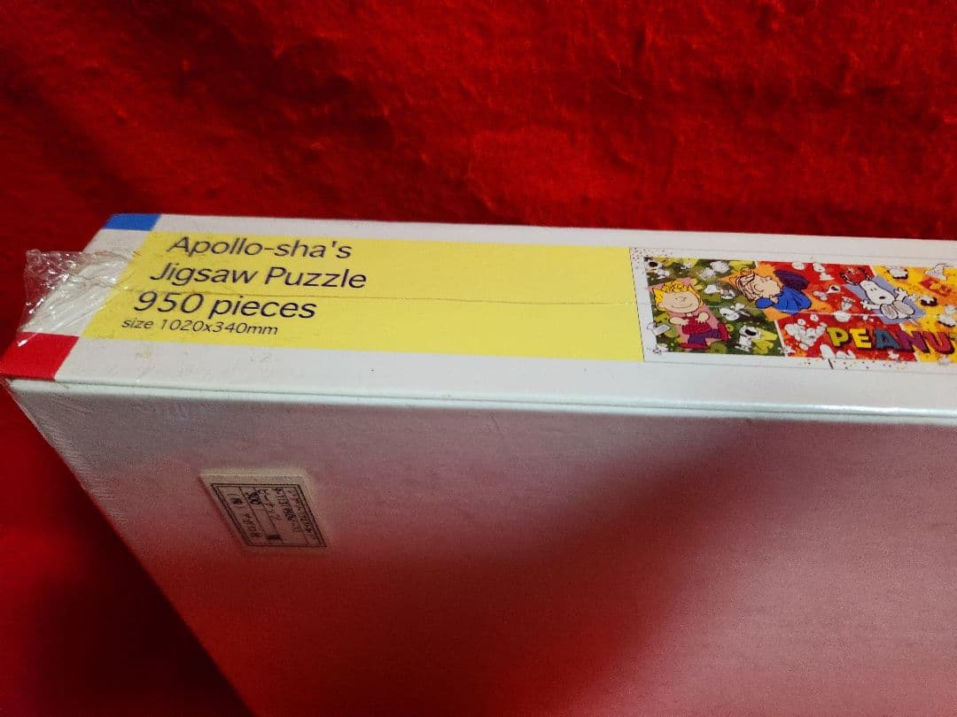 スヌーピー　ピーナッツ アポロ社 950ピース　ジグソーパズル