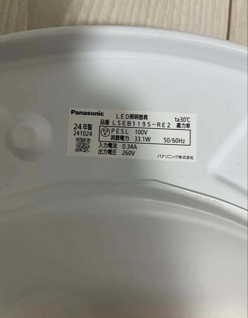 ほたるさま専用　2台