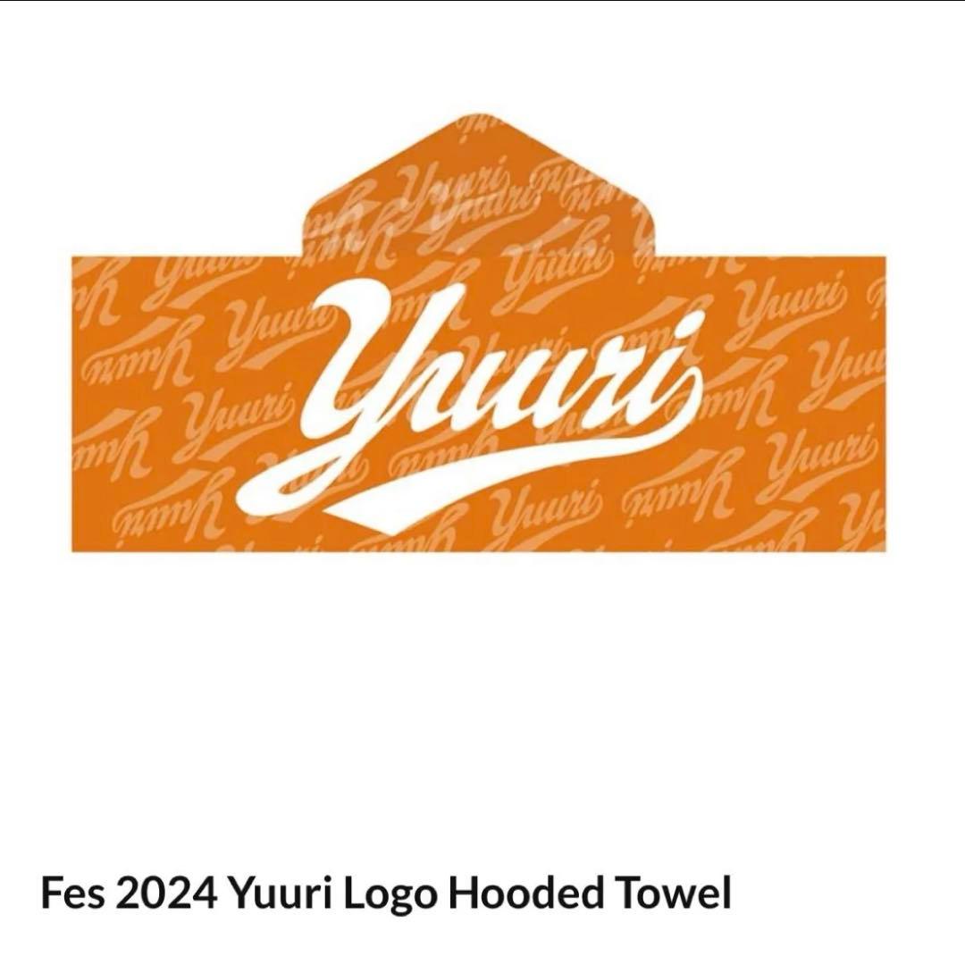 優里　タオル　セット