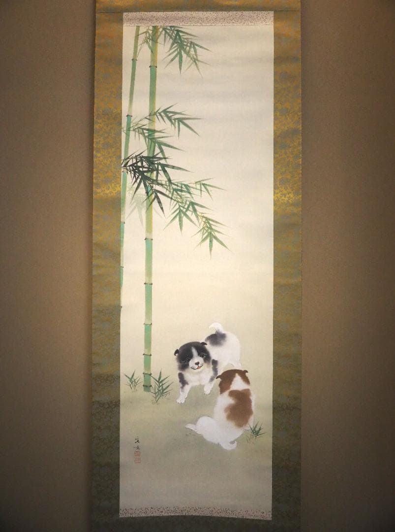 小林立堂自筆『戯犬図』掛軸