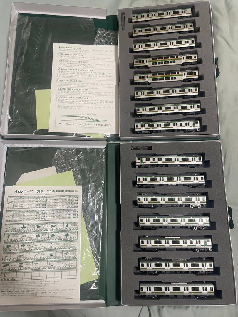 KATO E231系 湘南新宿ライン 東海道線 湘南色 15両セット Nゲージ