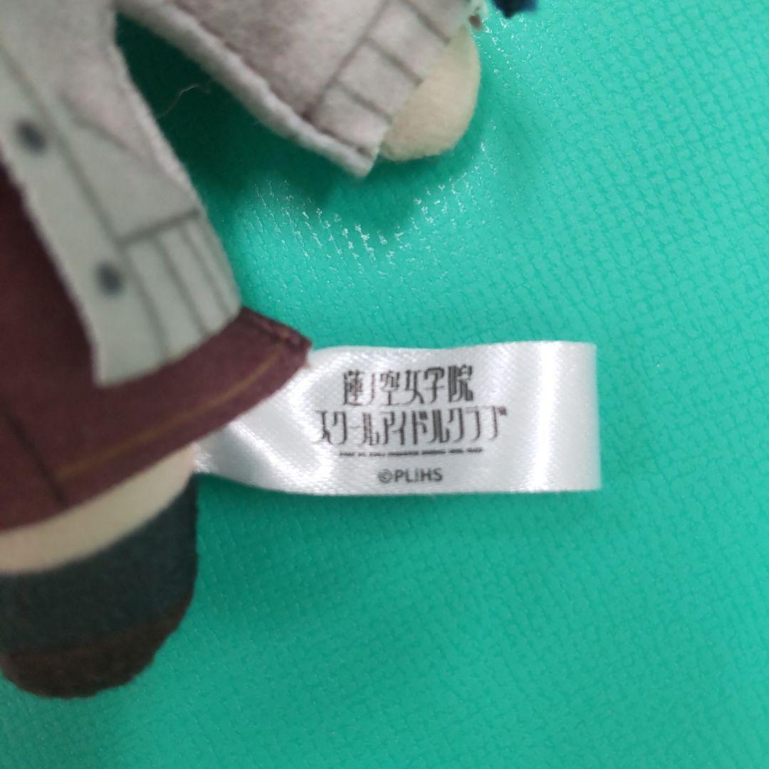 ケ*ン様 ラブライブ！蓮ノ空女学院スクールアイドルクラブきゅるまるぬいぐるみ 村