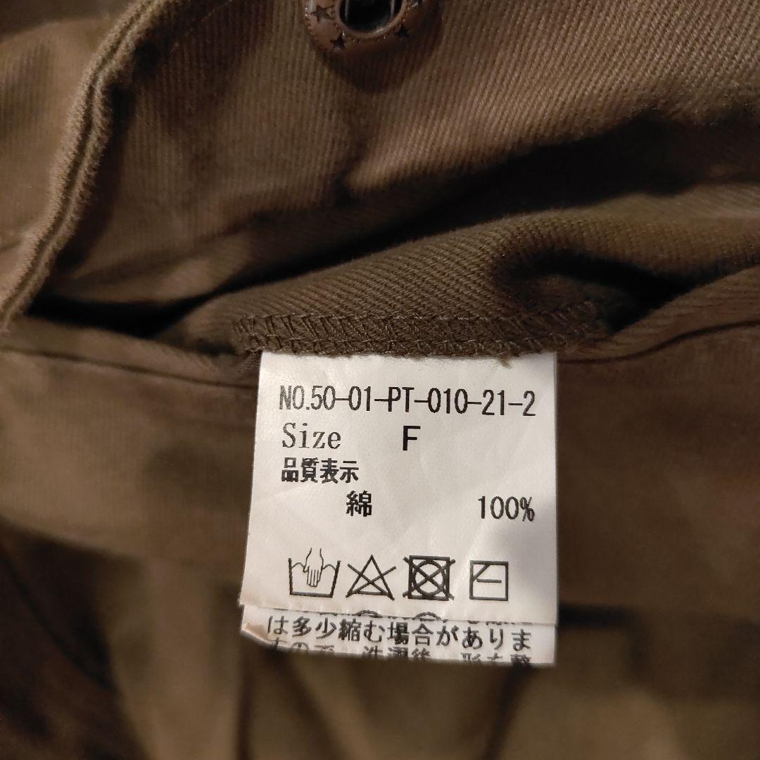 パーリッシィ　ウエポンカーゴパンツ　カーキ