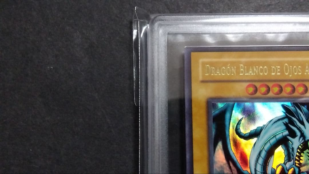 【ARS9】「青眼の白龍」英語版 ウルトラ LDD 1st ブルーアイズ