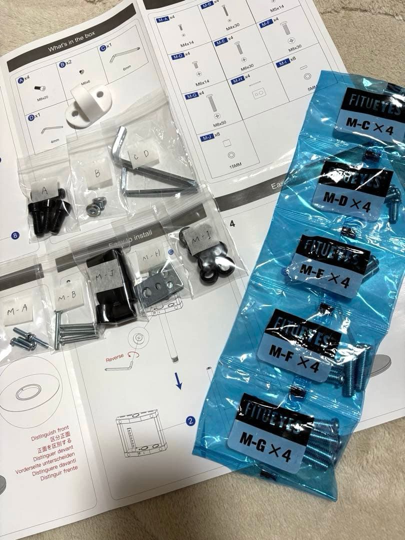 FITUEYES DESIGN テレビスタンド 24～48インチ対応 ホワイト