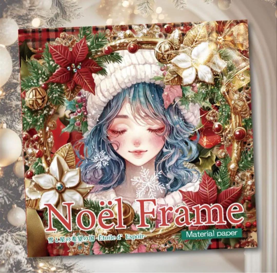 あき様♡ありがとうございます♡