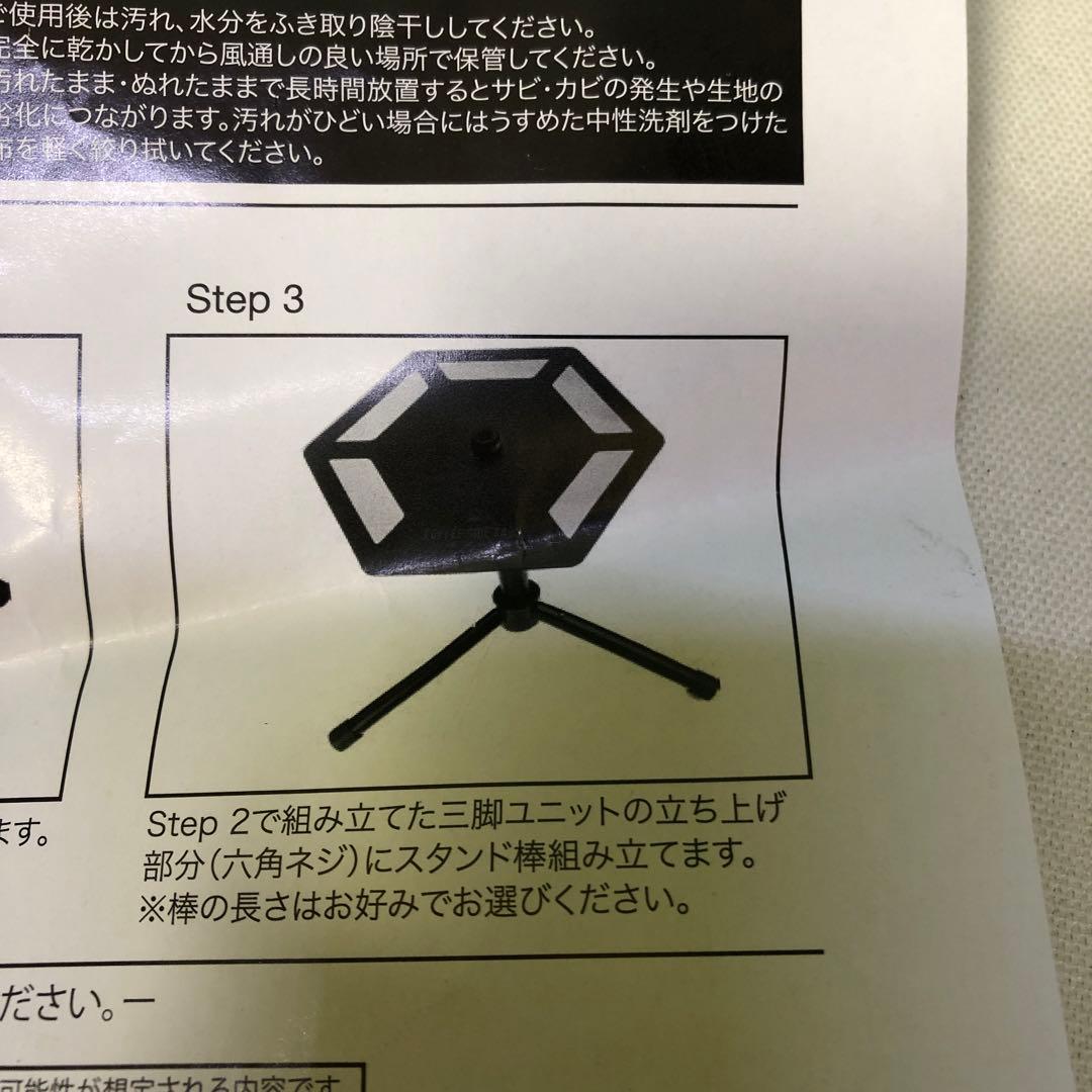 わ　5050ワークショップ　コーヒーサイドテーブル