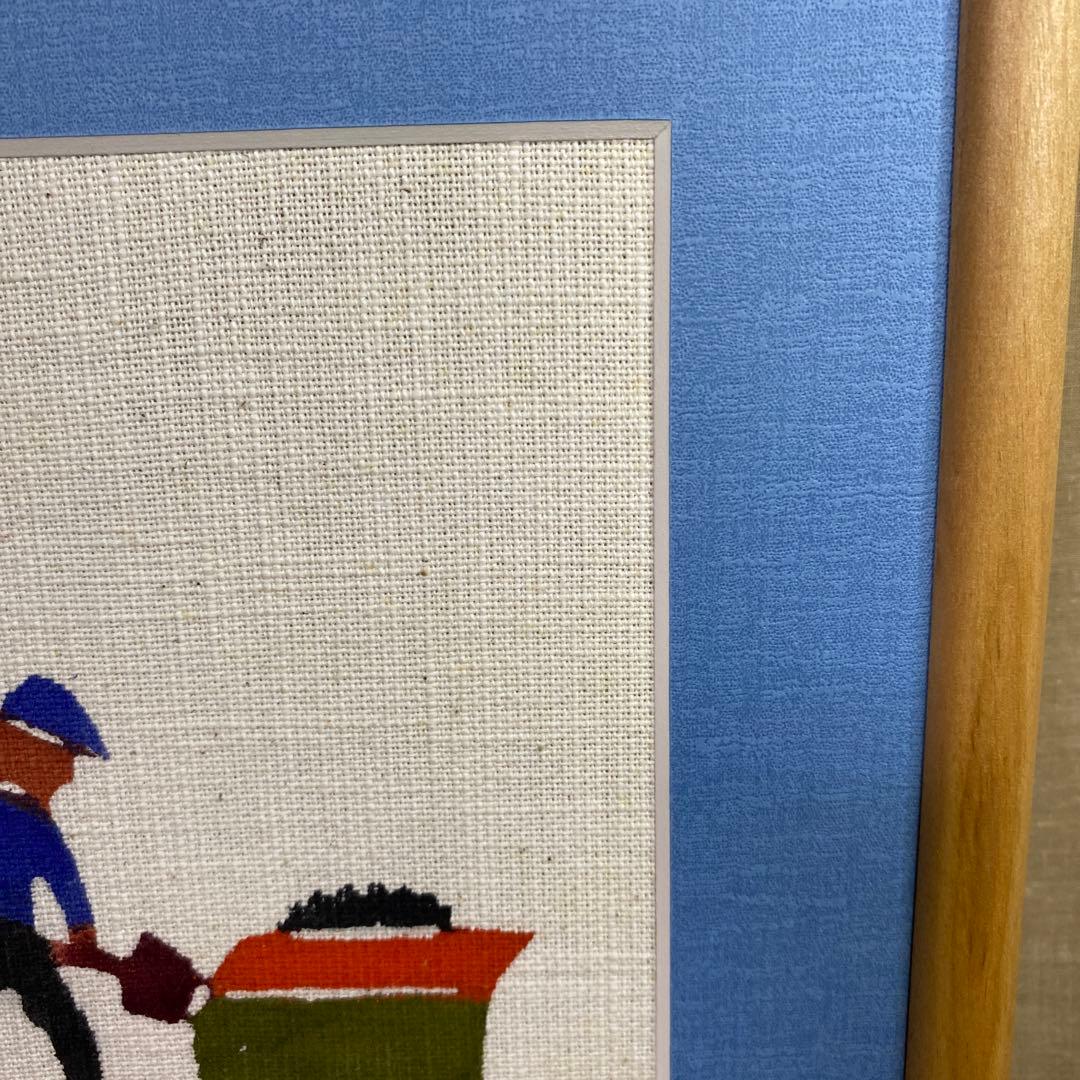 柚木沙弥郎/型染/民藝/額込