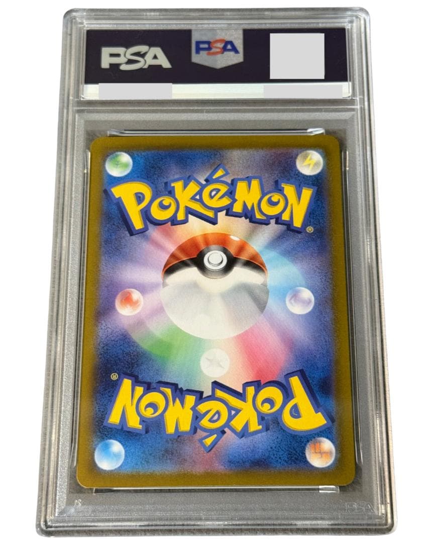 PSA10　リザードンex SAR SV3 黒炎の支配者 134/108