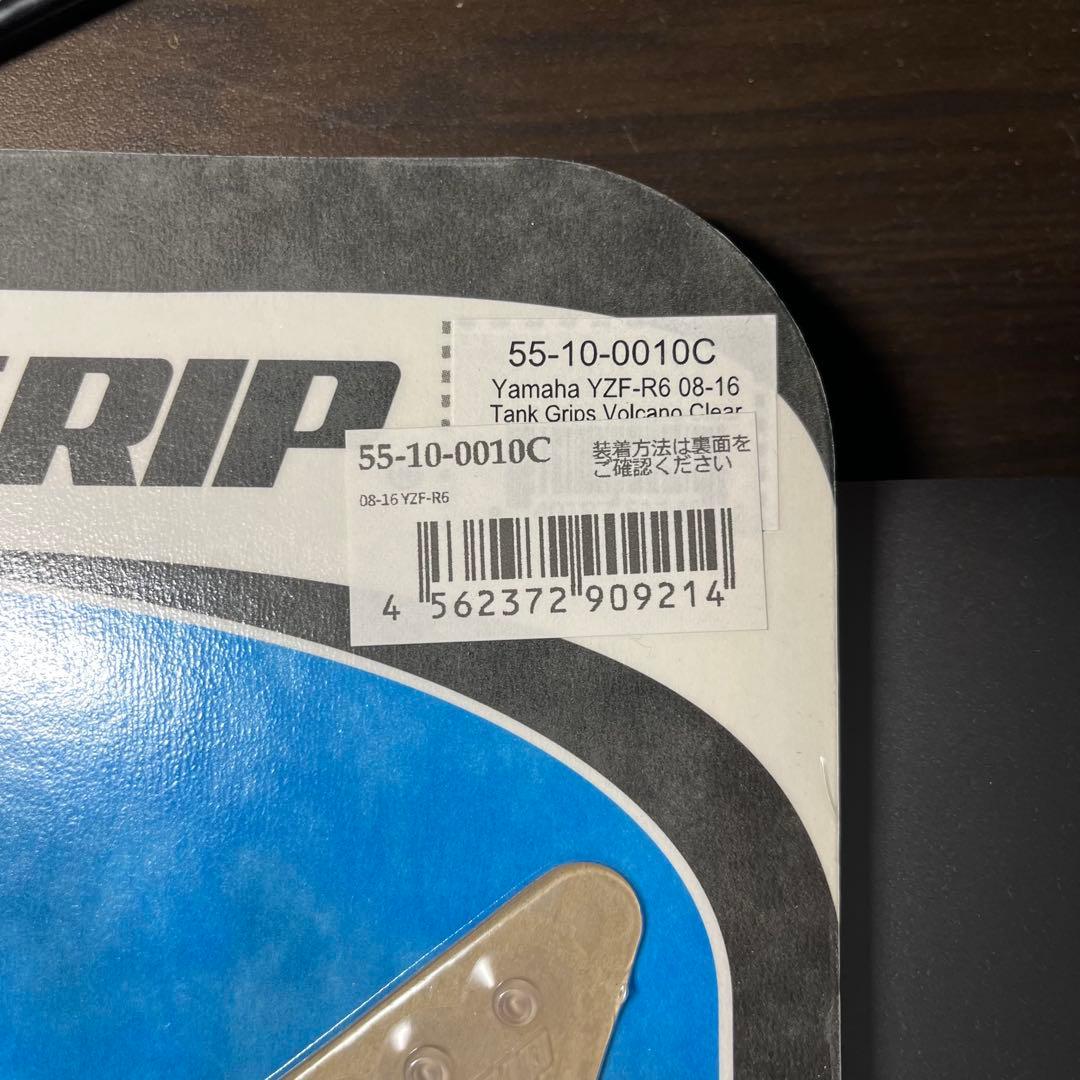 STOMPGRIP YZF-R6 08-16 タンクパッド