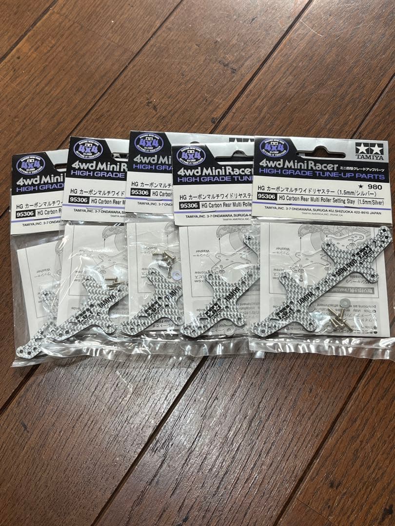 ミニ四駆 HG シルバー カーボン マルチワイドリヤステー 1.5mm 5枚