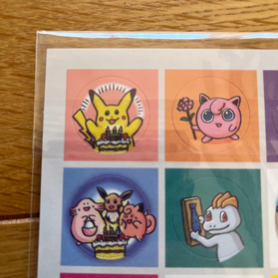 「ポケモンカード全カードカレンダー」 おまけカード お誕生日ピカチュウ