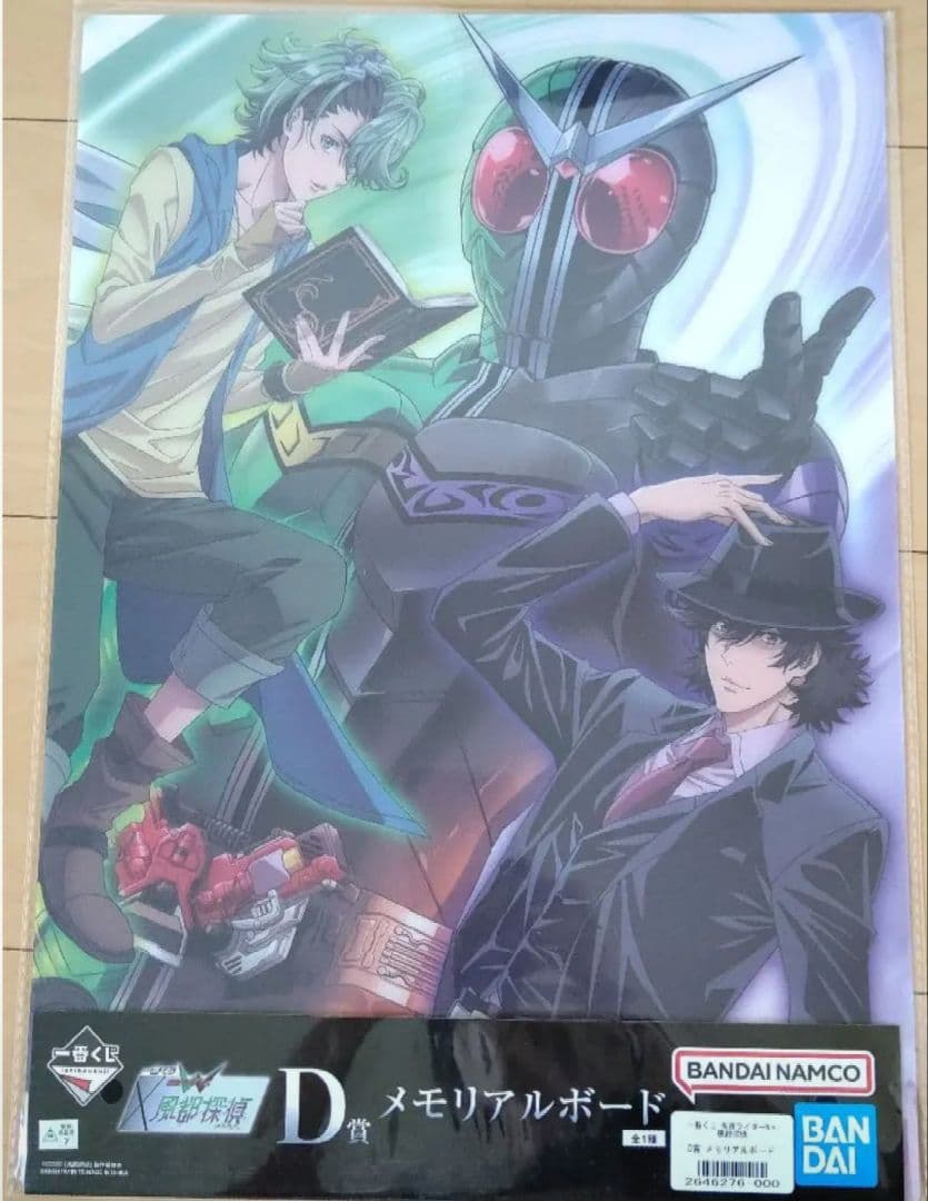 匿名配送★一番くじ仮面ライダーW×風都探偵ラストワン賞他 まとめ売り