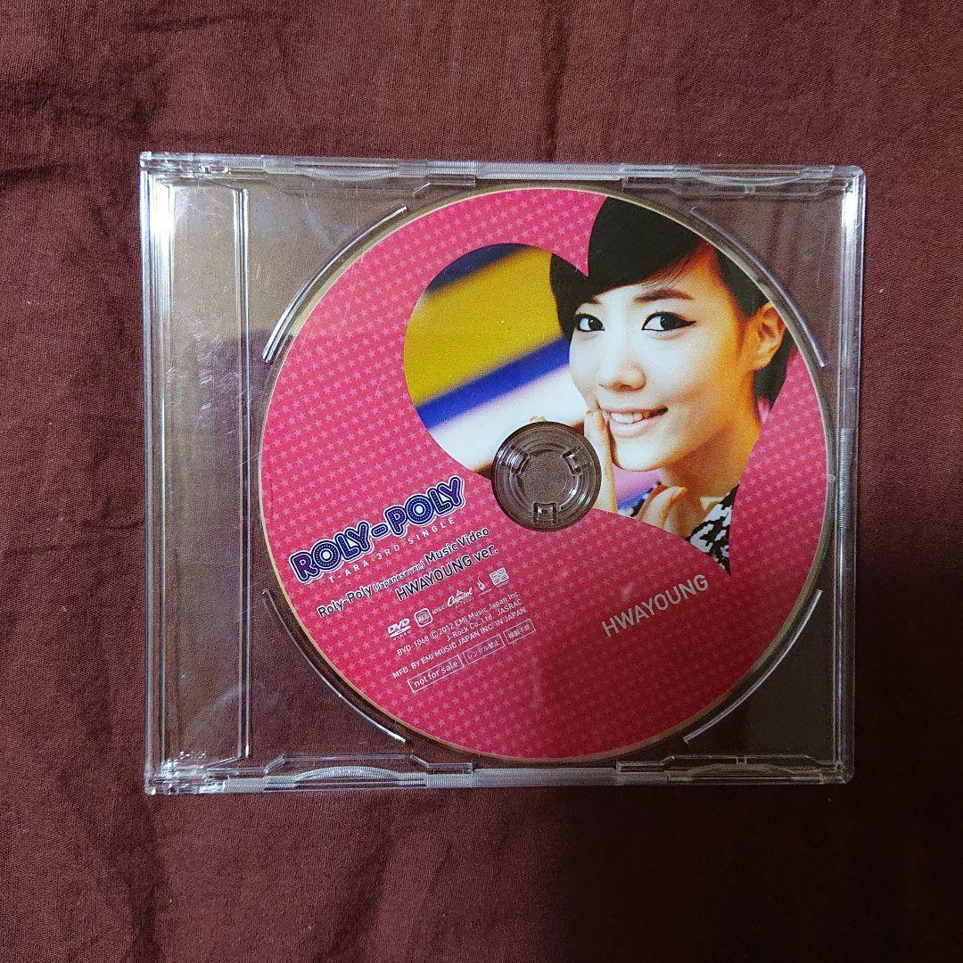 T-ARA Roly-Poly メンバー全員ソロ DVD7枚＋CD トレカ付き