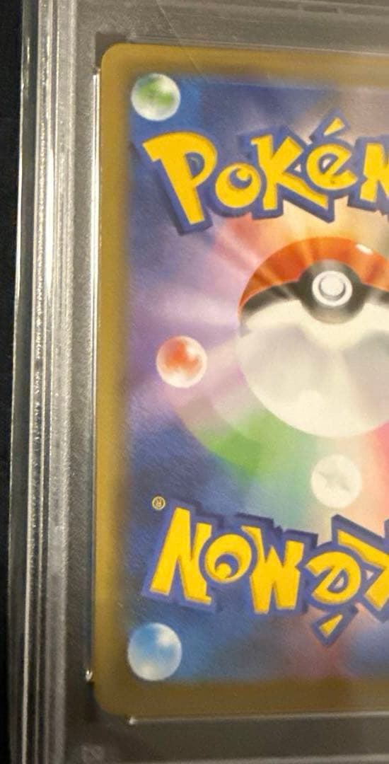 最安値‼️希少ワンオーナー サナSR PSA10 ポケモンカード