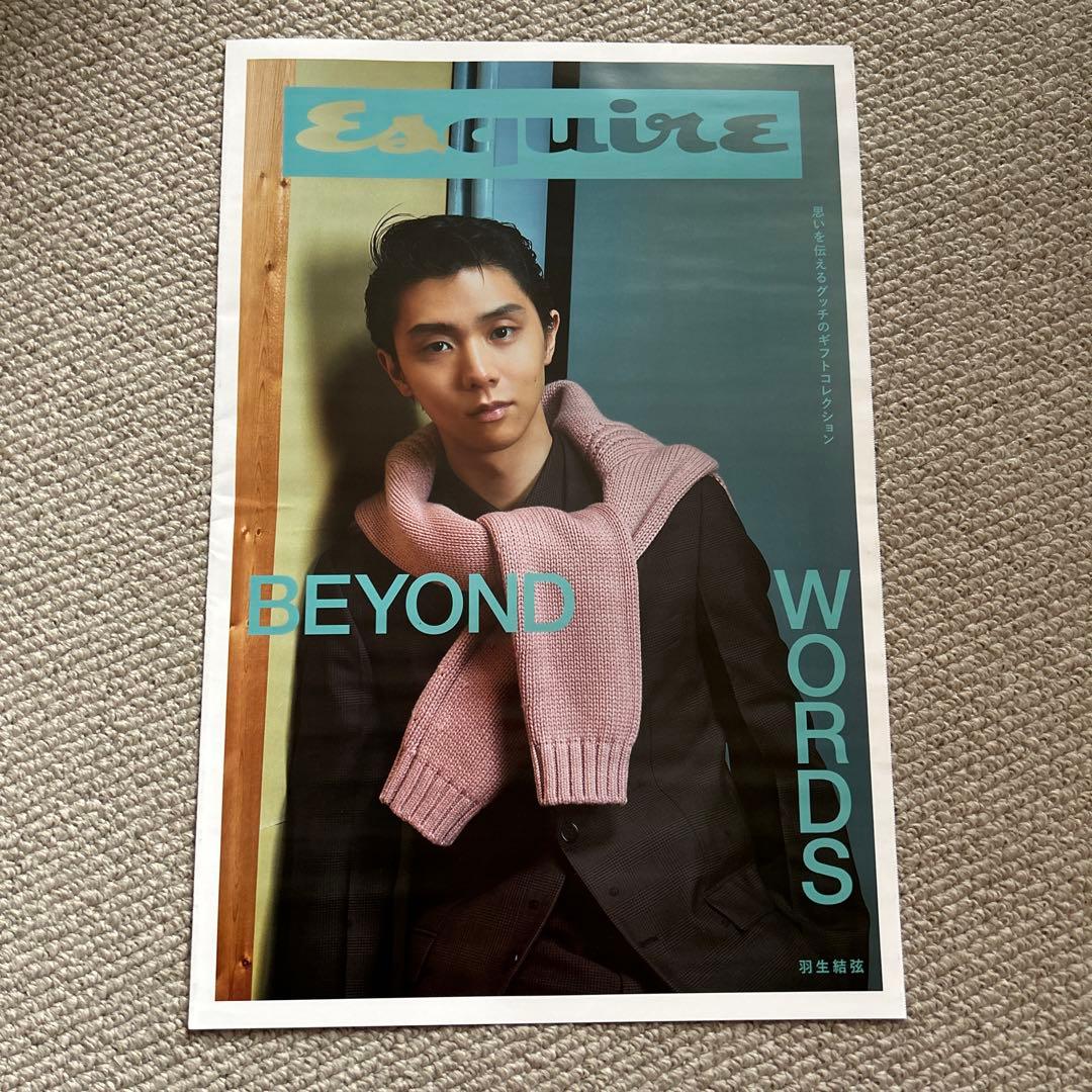 羽生結弦　グッチ　gucci 写真集　おまけ付き