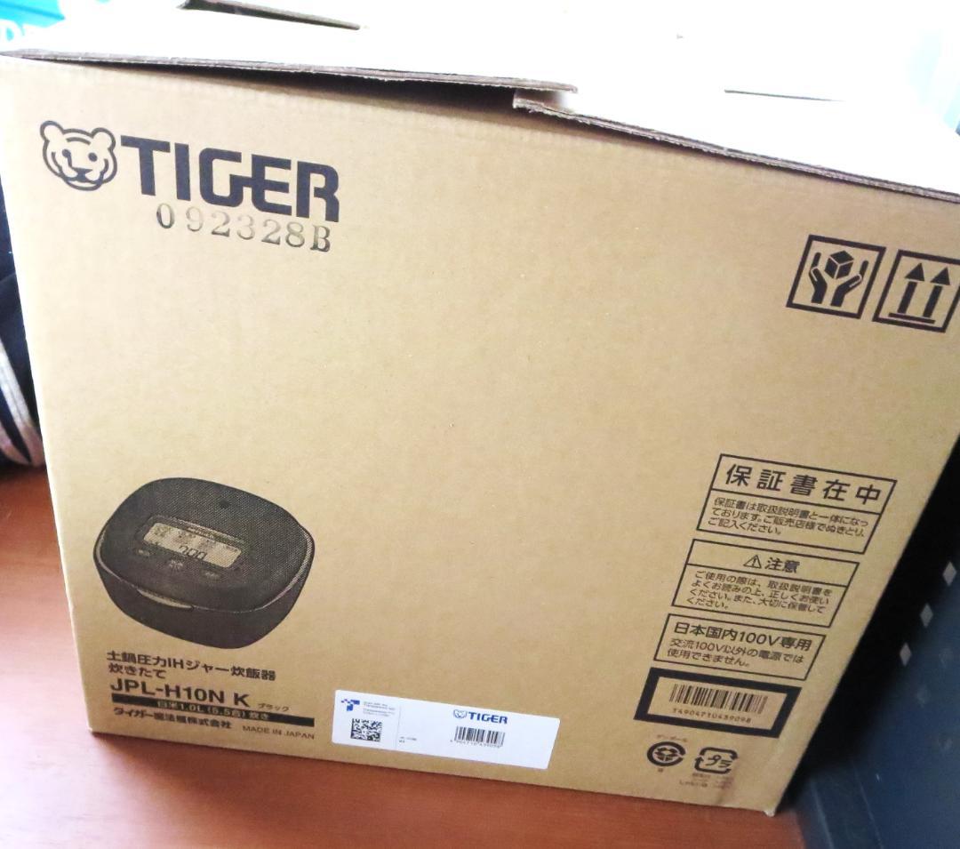 タイガー炊飯器土鍋圧力JPL-H10NK 5.5合【1回だけ使用】