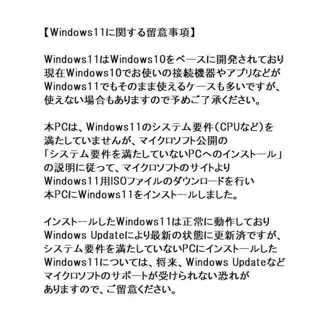 【メモリ16GBに増設済】17型デルノートパソコン／第7世代／i7／SSD