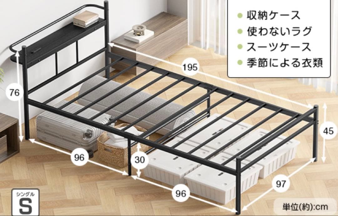 NITORI Sパイプベッド バジーナ C BK 引き取りOKです。