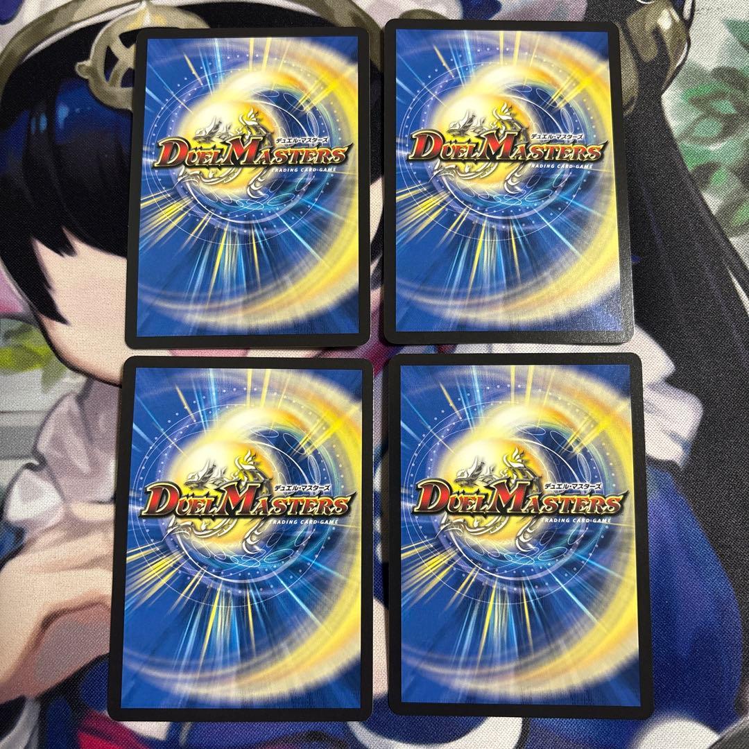 【翌日発送】心転地と透幻郷の決断 パーフェクトアドベンチャー シークレット