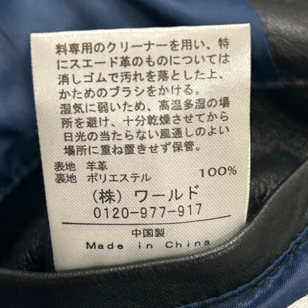 羊革　シングルライダース　黒　THE SHOP TK ラムレザージャケット