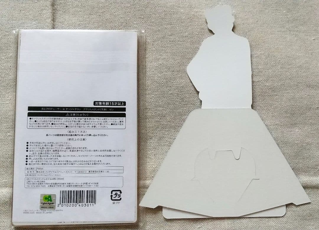 恋とプロデューサー ナンジャタウン アクスタ POP カード ゼン