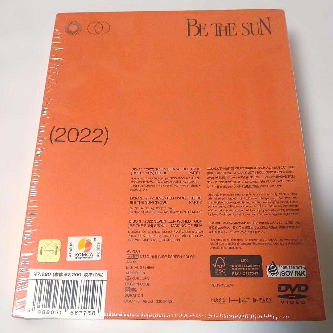 SEVENTEEN　ＢＥ ＴＨＥ ＳＵＮ　SEOUL　DVD　新品未開封