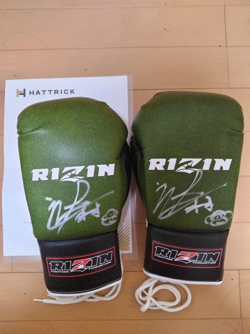 祖根寿麻　RIZIN サイン入りグローブ　証明書付き