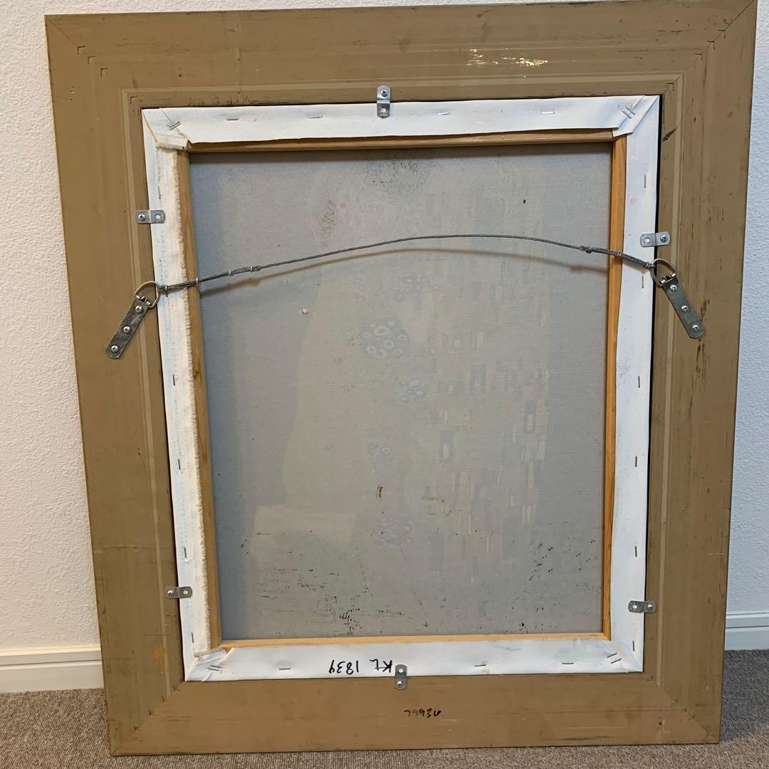 グスタフ・クリムト「接吻」油絵アート作品 フレーム付き