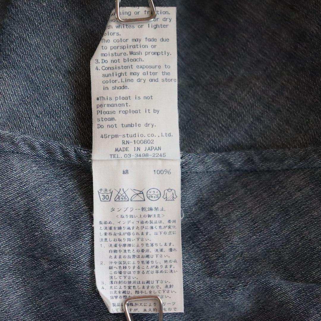 5046【極美品】45R モンプチデニムプリーツスカート デニム フレアスカート