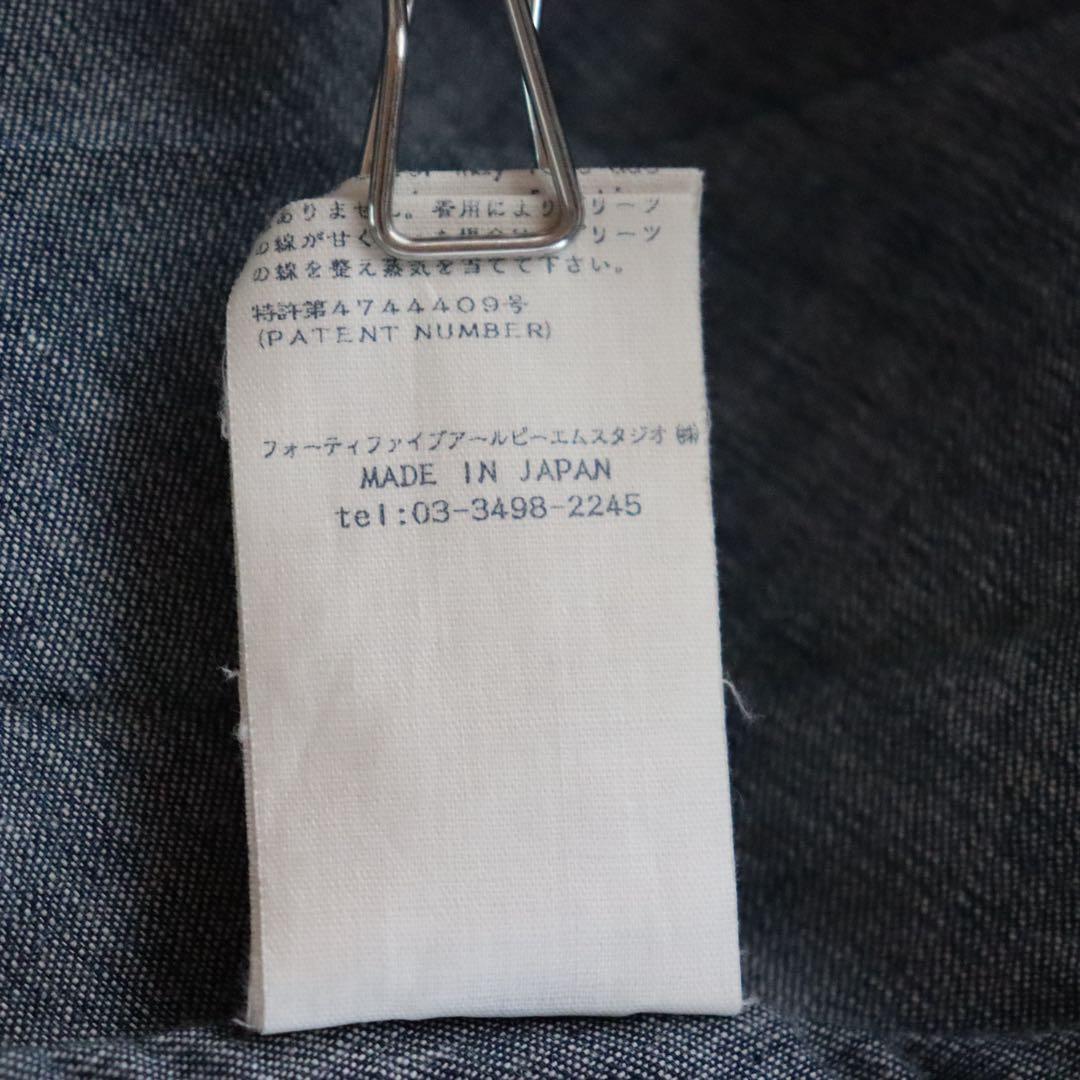 5046【極美品】45R モンプチデニムプリーツスカート デニム フレアスカート