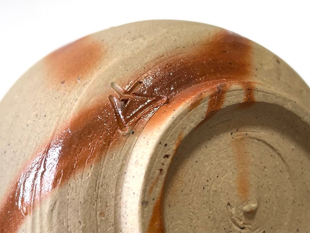 陶芸家　人間国宝　山本陶秀　備前焼　備前　緋襷　酒呑　酒器　酒盃　ぐい呑　共箱