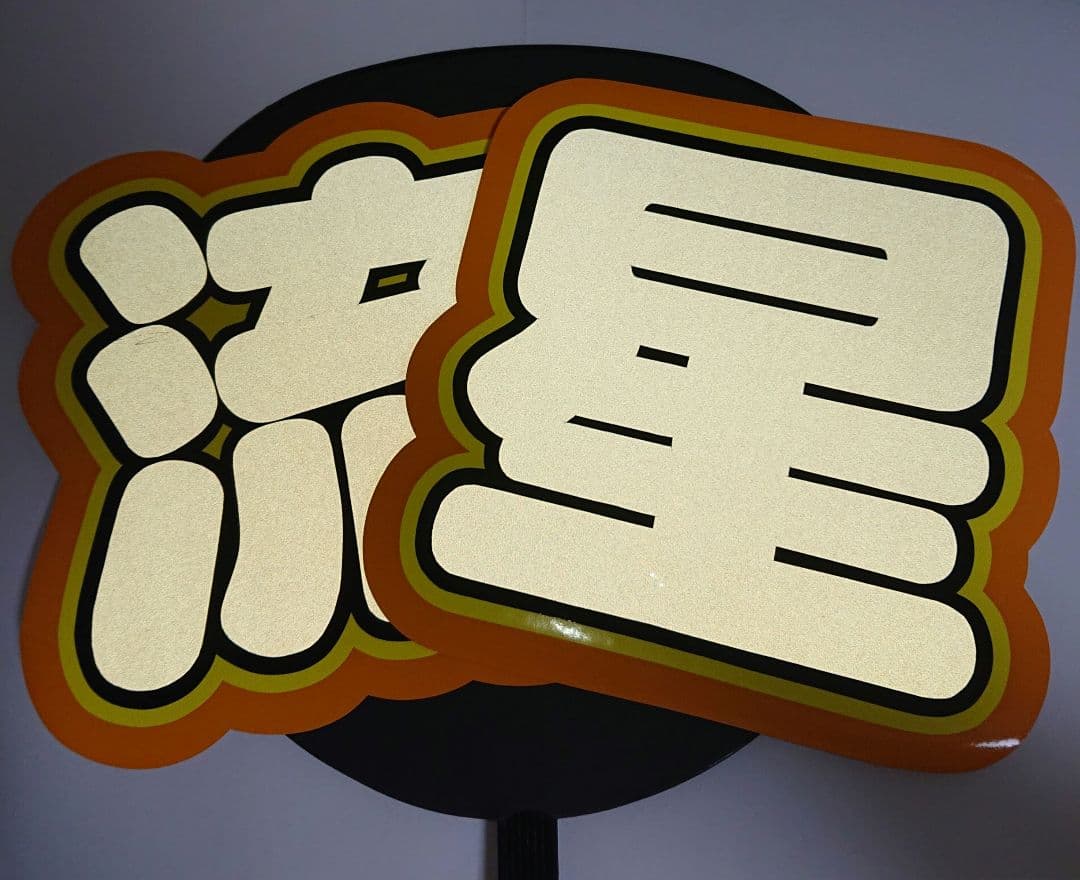 さぼてんさま確認ページ♡