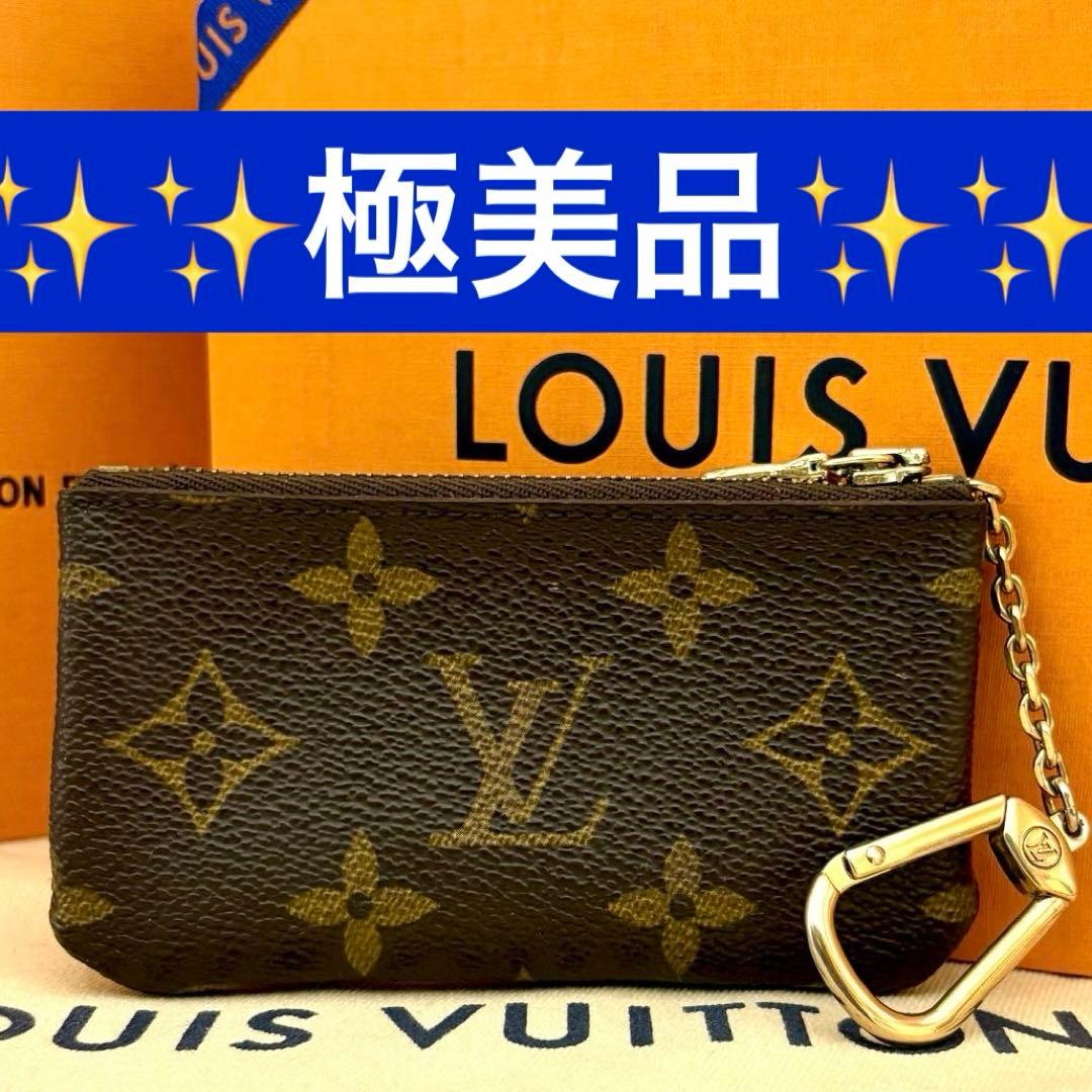 極美品 ルイヴィトン モノグラム クラシック ポーチ型 ケース
