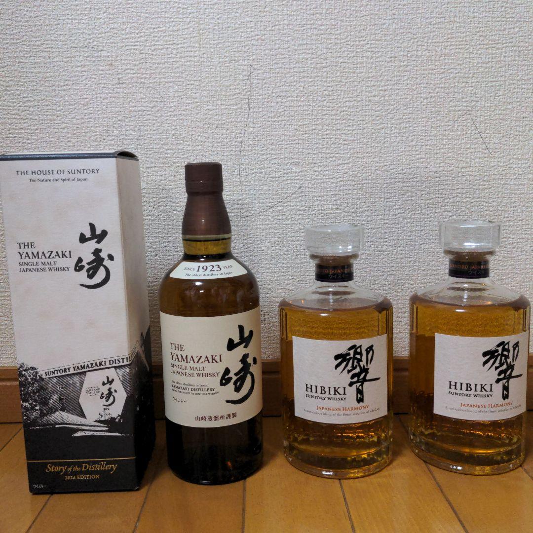 山崎2024SD、山崎NV、響JH2本の計4本セット