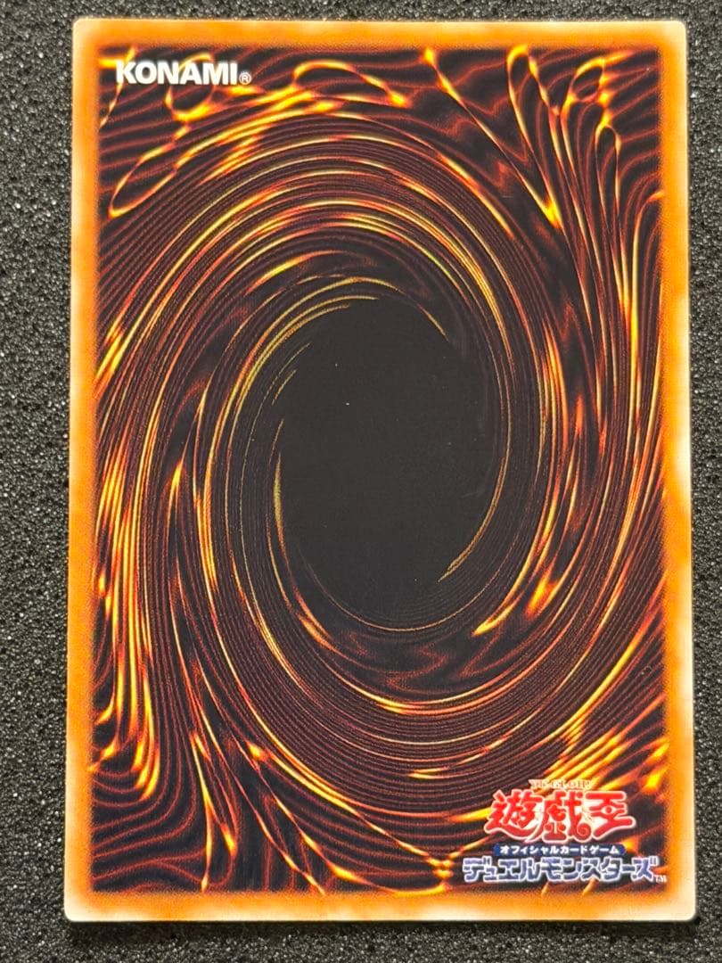 グレート・モス 初期　パラレル