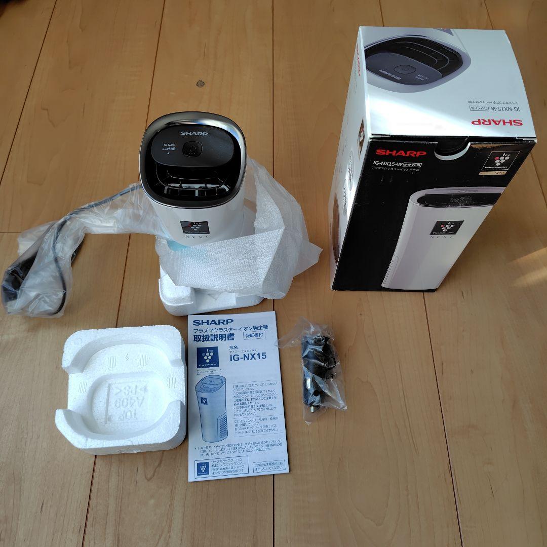 SHARP IG-NX15-W プラズマクラスターイオン発生機